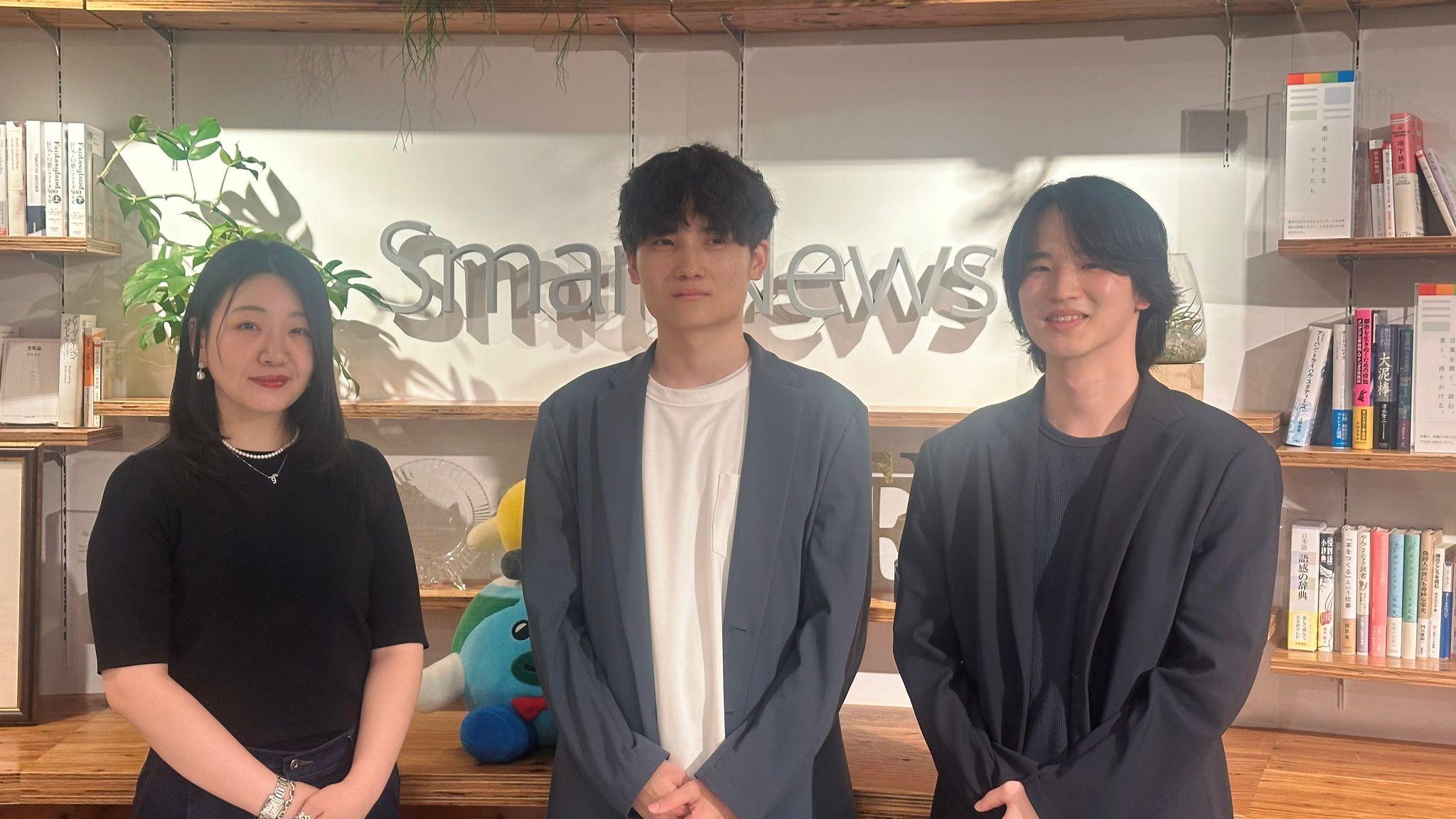 SmartNews × BABOON Lab 対談の様子